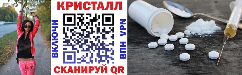 Купить где  Набережные Челны  Amphetamine 98% 