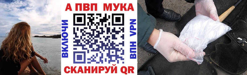Alpha-PVP крисы CK  Купить где  Набережные Челны 