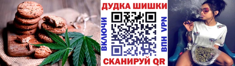 Печенье с ТГК конопля  Купить где  Набережные Челны 