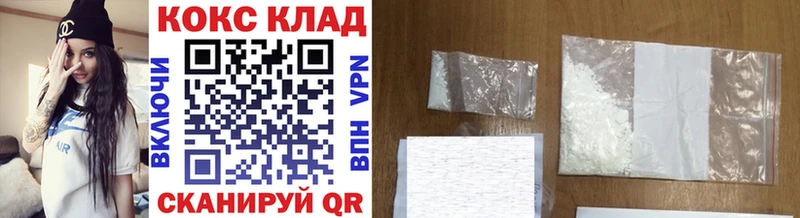 Cocaine Боливия  Купить  Набережные Челны 