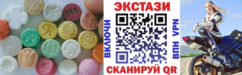 Купить  Набережные Челны  Экстази ешки 