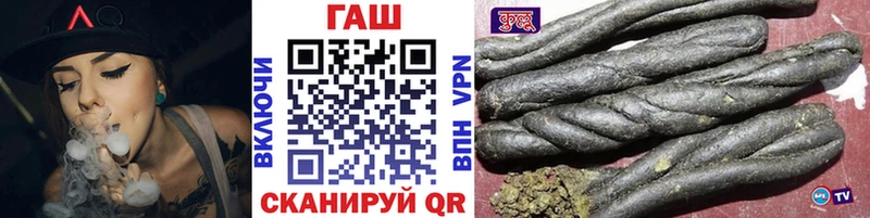 ГАШИШ хэш  Купить закладки  Набережные Челны 