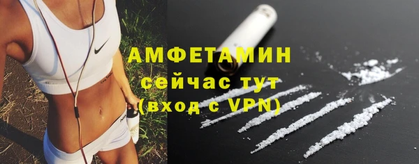 альфа пвп Михайловск