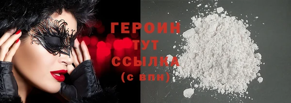 альфа пвп Михайловск