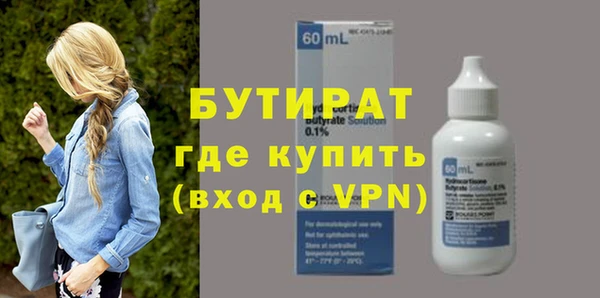 мескалин Михайлов