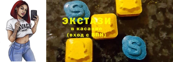 альфа пвп Михайловск