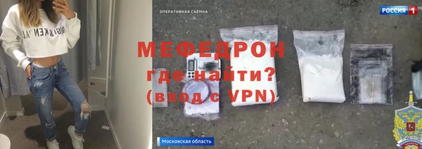 метадон Михайловка