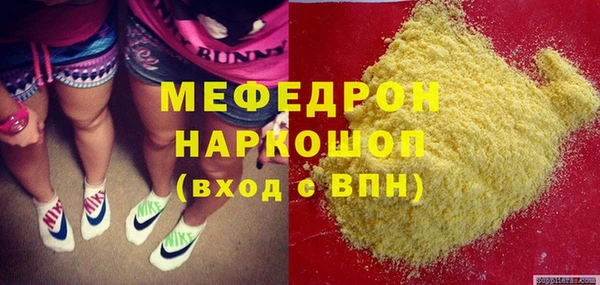 метадон Михайловка