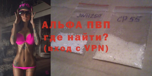 альфа пвп Михайловск