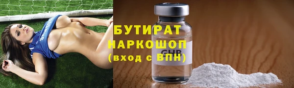 амф Медногорск