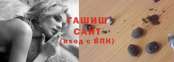 альфа пвп Михайловск