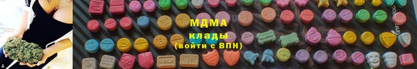 метадон Михайловка