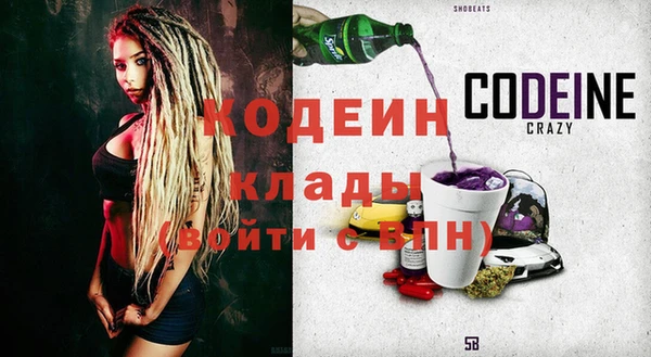 альфа пвп Михайловск