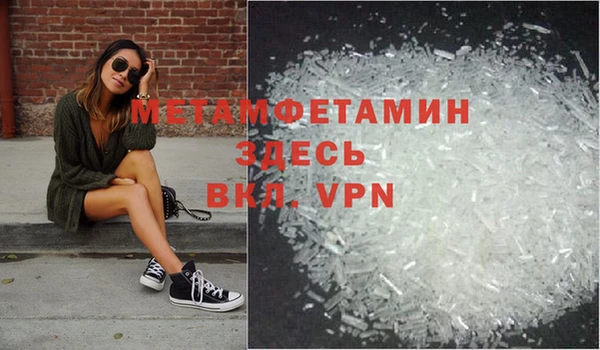 мескалин Михайлов