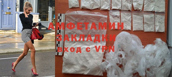 метадон Михайловка