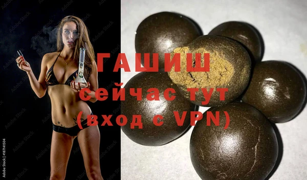 альфа пвп Михайловск