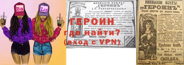 метадон Михайловка