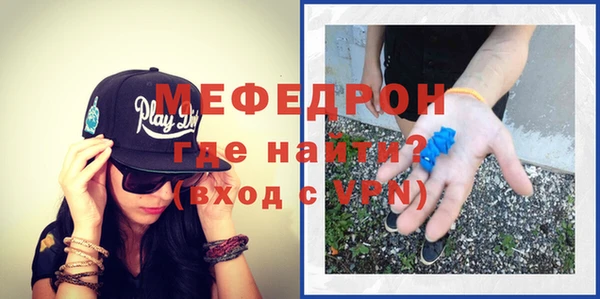 альфа пвп Михайловск