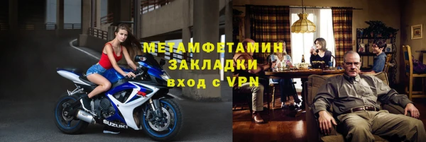 альфа пвп Михайловск