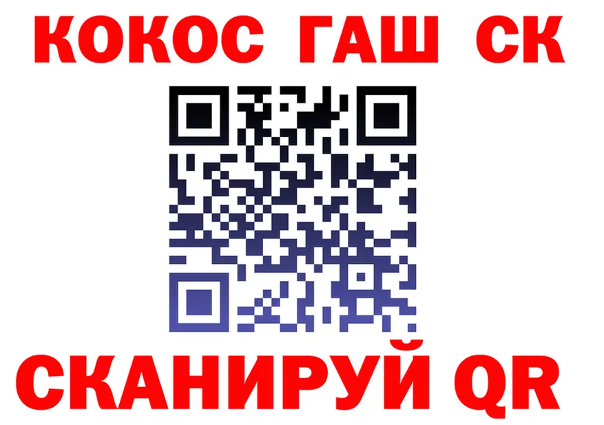 Cocaine 98% зеркало это hydra Набережные Челны