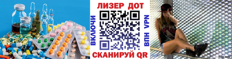 Купить Набережные Челны Лсд 25 экстази ecstasy