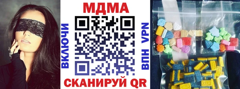 MDMA молли  Купить закладки  Набережные Челны 