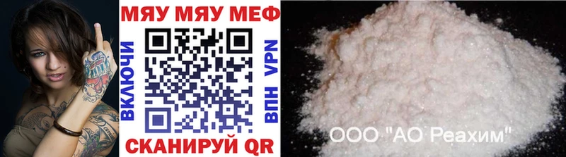 Мефедрон Набережные Челны
