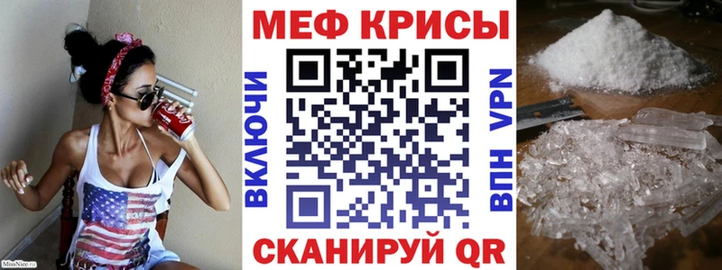 Купить где  Набережные Челны  МЕФ VHQ 