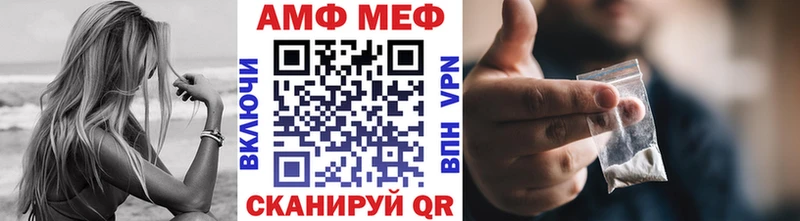 Первитин мет  Купить  Набережные Челны 