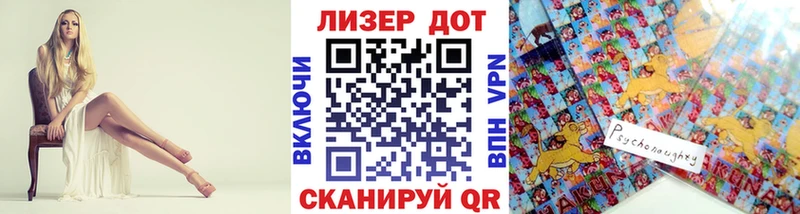 Марки 25I-NBOMe 1,5мг  Купить закладки  Набережные Челны 