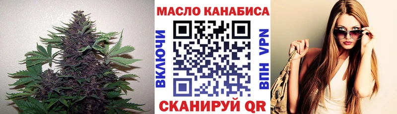 Купить где  Набережные Челны  ТГК жижа 